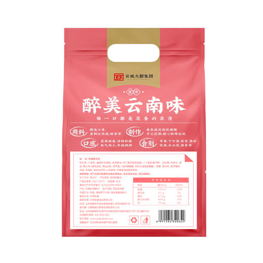 宣威火腿集团鲜花饼礼袋装300g（50g*6枚）云南特产玫瑰饼伴手礼 商品图5