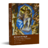 【美】迈克尔·艾伦·吉莱斯皮《现代性的神学起源》 商品缩略图0