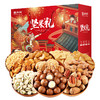 「买一箱送一箱！现货」年货节送礼干果零食大礼包网红坚果炒货休闲批发小吃 商品缩略图4