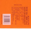 贵州国台国礼 53度酱香型白酒 整箱500ml*6瓶包邮 商品缩略图5