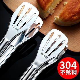 【JY】小号国产 食物夹子(馒头夹)