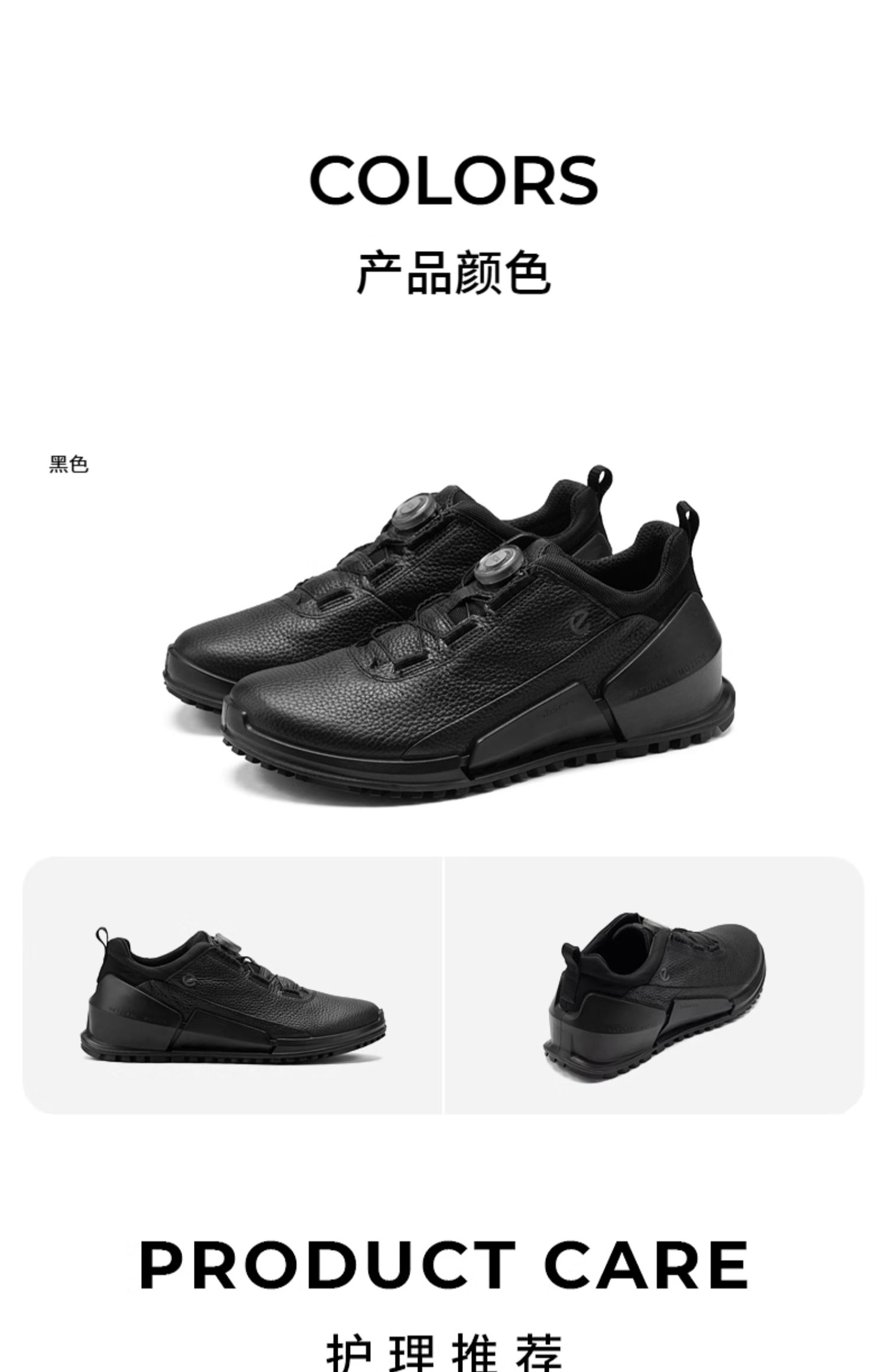 ecco爱步 男士休闲运动鞋 缓震透气跑步鞋 健步biom2