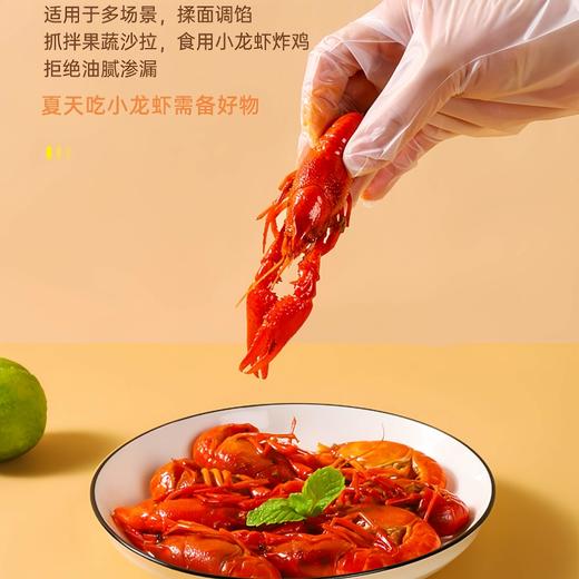 【生活好物丨德昕食品级一次性TPE手套60个/盒*6】选用TPE新型高分子材料，结实耐用牢固不易破，宽松设计不挑手型，独具匠心的抽取式盒装设计，拿取方便适用多种场合 商品图3