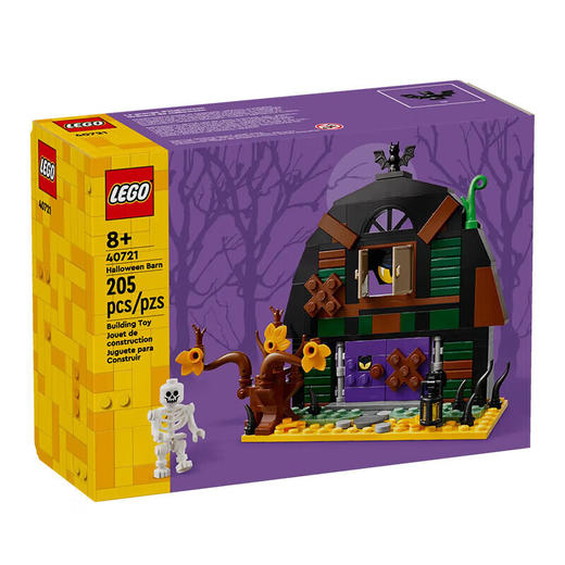 乐高积木L40721乐高创意高手系列万圣节谷仓 商品图1