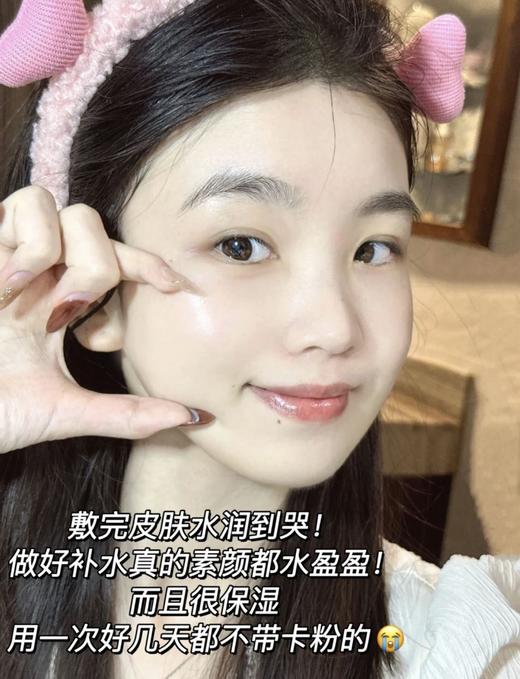 【1.21王炸割肉价】BA LAB苾莱宝复活草面膜（限25年8月） 商品图5