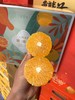 糖嫣柚 巨水巨甜 柚子的外表 橙橘的内心 商品缩略图1