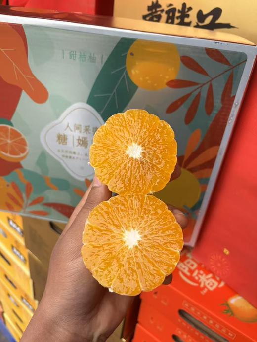 糖嫣柚 巨水巨甜 柚子的外表 橙橘的内心 商品图1