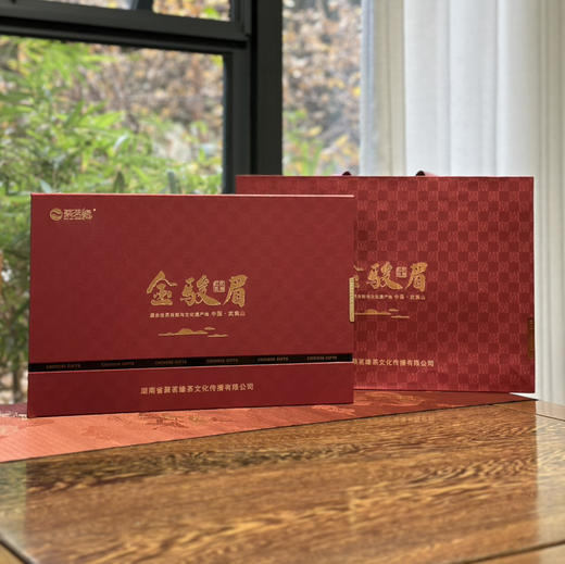 中秋节｜【金骏眉2000】大师作高端中国礼12罐装，武夷山桐木关高山野放老枞金骏眉，毫香蜜韵，鲜醇润甜，回甘生津，韵味修长，规格156g*1盒 商品图1