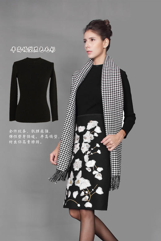 【伯妮斯茵】163E155-长袖毛衫-《两河文明》 商品图0