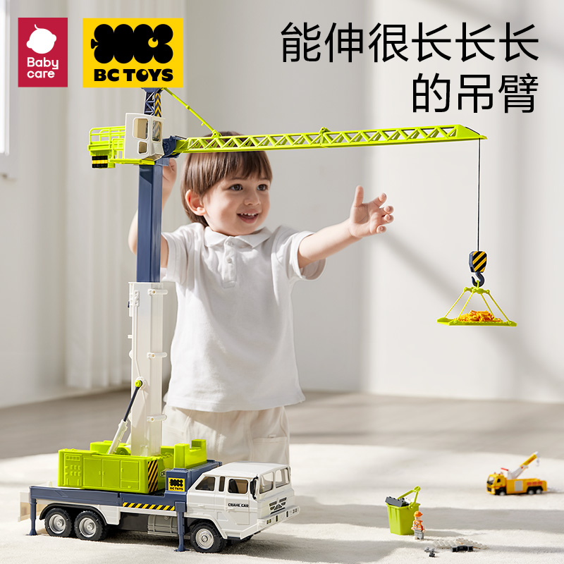 babycare工程车塔吊模型电动泡泡机小男孩多功能儿童玩具惯性汽车