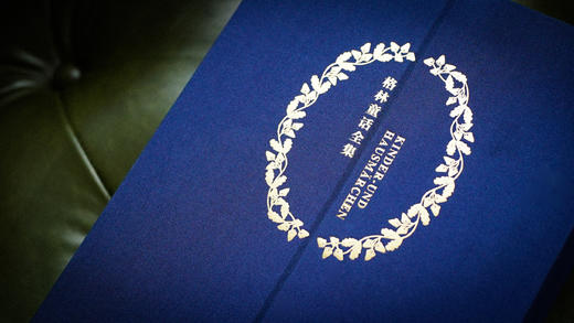 【积分兑换】【限量珍藏巨人版】《格林童话全集》蓝色山羊皮装帧，编号随机 商品图8