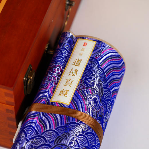 盛世道德真經，国学经典 商品图2