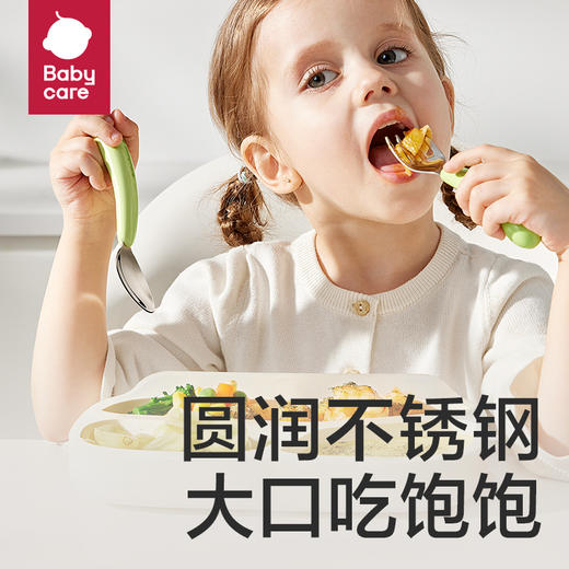 【babycare好物集】宝宝自主进食辅食316L不锈钢勺子短柄婴儿儿童学吃饭训练 商品图0
