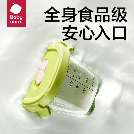 【babycare好物集】婴儿辅食盒玻璃宝宝辅食保鲜工具便携防漏可蒸煮冷冻储存 商品图4