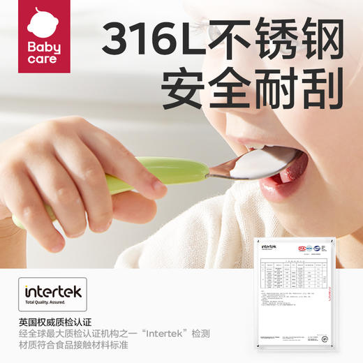 【babycare好物集】宝宝自主进食辅食316L不锈钢勺子短柄婴儿儿童学吃饭训练 商品图1