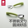 【babycare好物集】宝宝自主进食辅食316L不锈钢勺子短柄婴儿儿童学吃饭训练 商品缩略图5