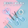 【广博】儿童剪刀安全手工小剪刀宝宝不易伤手幼儿园美工便携圆头剪刀 商品缩略图4