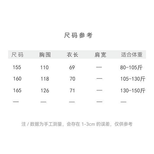 【抖音专属】新芷•新中式上衣（25710003白玉堂） 商品图4