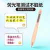 【广博】fizz静音中性笔E人I人小观音按动高颜值0.5学生刷题笔速干 商品缩略图3