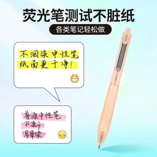 【广博】fizz静音中性笔E人I人小观音按动高颜值0.5学生刷题笔速干 商品图3