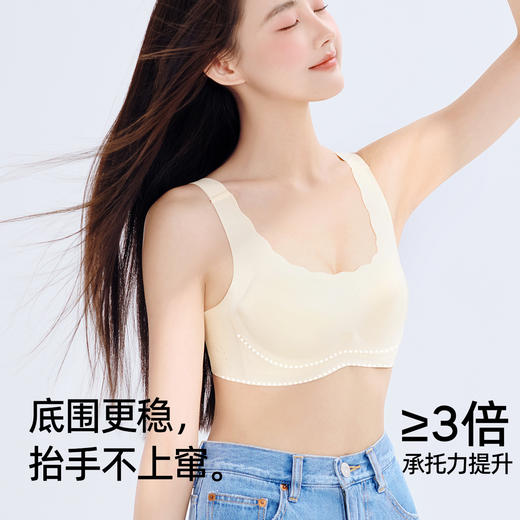 熳洁儿 光面内衣裸感无痕花瓣领抹胸防走光聚拢百搭必备23261522 商品图6