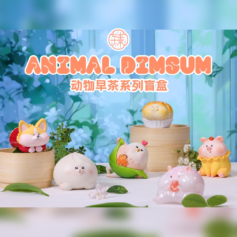 深圳手信深圳动物早茶系列端盒套装