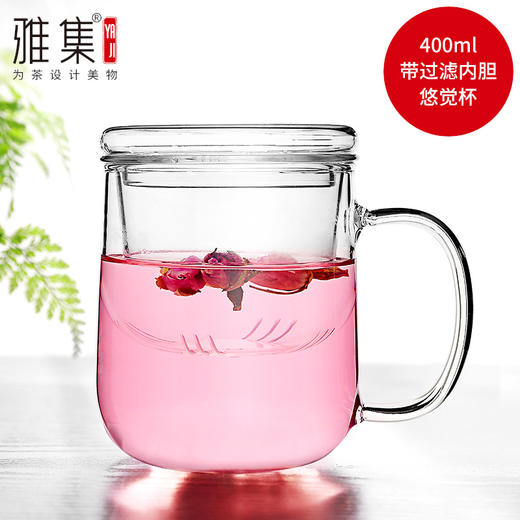 雅集玻璃杯悠觉杯400ml（小号） 商品图0