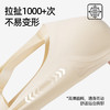 熳洁儿 光面内衣裸感无痕花瓣领抹胸防走光聚拢百搭必备23261522 商品缩略图5