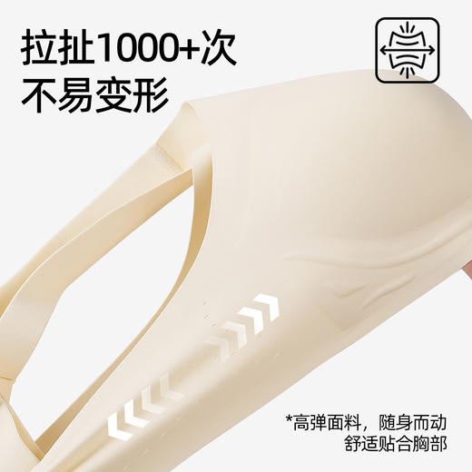 熳洁儿 光面内衣裸感无痕花瓣领抹胸防走光聚拢百搭必备23261522 商品图5