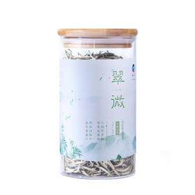 【买5送1】2025《翠微》困鹿山白毫银针 80克/罐 白茶