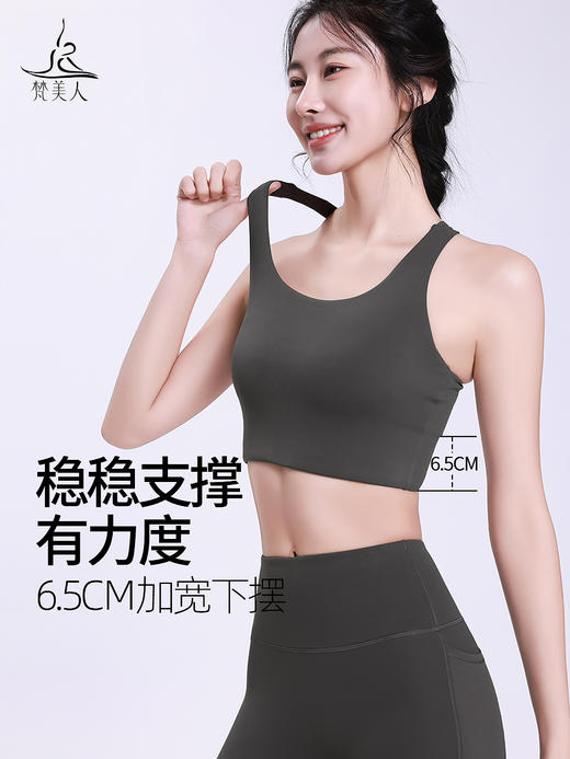 梵美人 F3081 瑜伽文胸 莱卡云柔 一体胸垫 商品图3