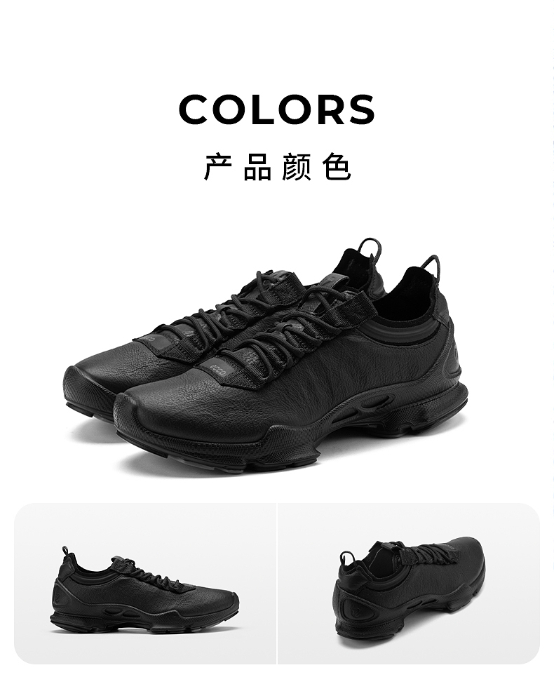 ecco爱步 运动男鞋 25年新款百搭轻盈跑步健身鞋 健步biomc