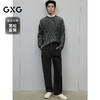 GXG男装 微坑条设计牛仔裤宽松直筒长裤男通勤裤子 2024冬季热卖 商品缩略图1