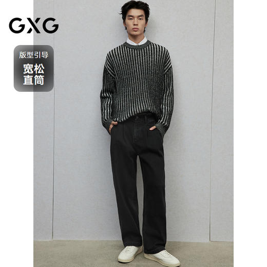 GXG男装 微坑条设计牛仔裤宽松直筒长裤男通勤裤子 2024冬季热卖 商品图1