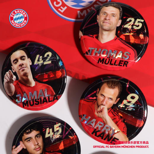 【官方正版】拜仁慕尼黑足球俱乐部 | 球员马口铁徽章球迷吧唧 商品图1