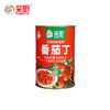 2025笑厨新疆无添加新鲜番茄丁 400g/罐 商品缩略图5