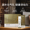【人参精粹植物饮】中科院团队合作款 稀有多维人参皂苷单体含量高 焕发精气神 商品缩略图5