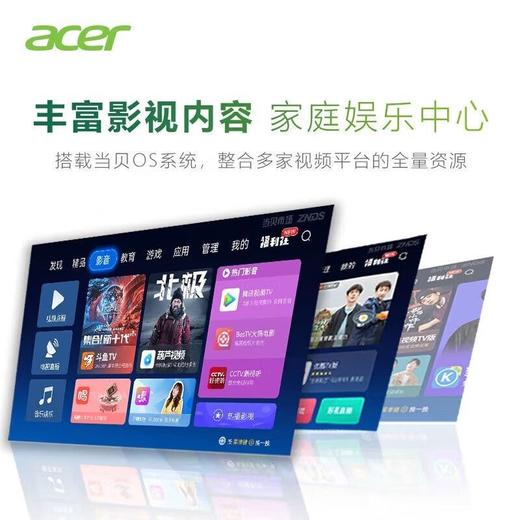 【JY】AW620 4500流明 高亮白天直投宏碁 acer 投影仪 商品图1