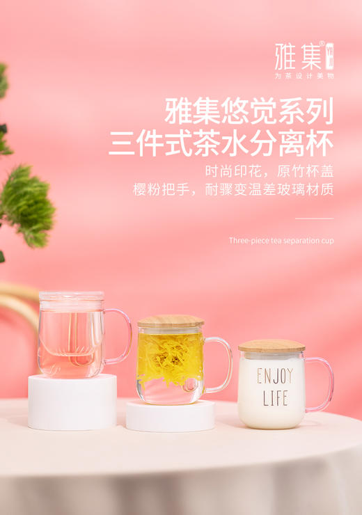 雅集玻璃杯悠觉杯400ml（小号） 商品图6