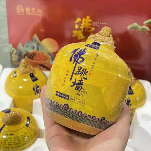 节日必备！佛跳墙，又名满坛香，福寿全，是中国传统官府名菜。主要烹制方法以“烧，煨，焖，㸆，蒸”为主，特长于干货发制，精于老火高汤制作，讲究菜品“选料精，做工细，下料狠，火候足，口味纯”为特色。6罐/箱 商品图13