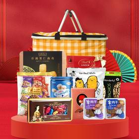 【年货节】恭贺新禧万事顺意折叠篮-599款 线上专享蛇年大礼包