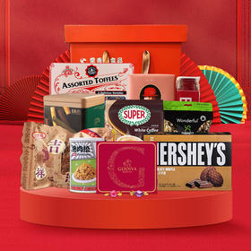 【年货节】恭贺新禧吉祥如意常青藤方彩盒大号-599款 线上专享蛇年大礼包