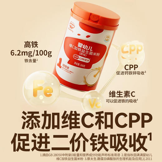 【秋田满满】有机胚芽米粉 商品图3