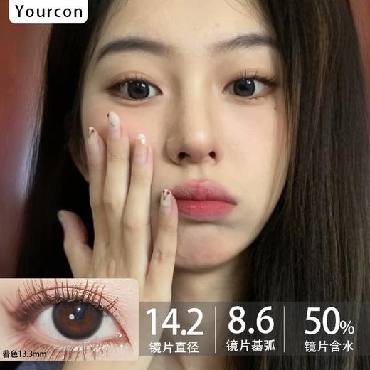 Aromi日抛--H01 商品图0