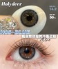 holydeer日抛 H01/H02/H03/H04/H05/H06 黑棕灰蓝 14.2mm 非离子 日抛无售后 商品缩略图4