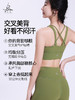 梵美人 F3053 瑜伽文胸 莱卡云柔  一体胸垫 商品缩略图1