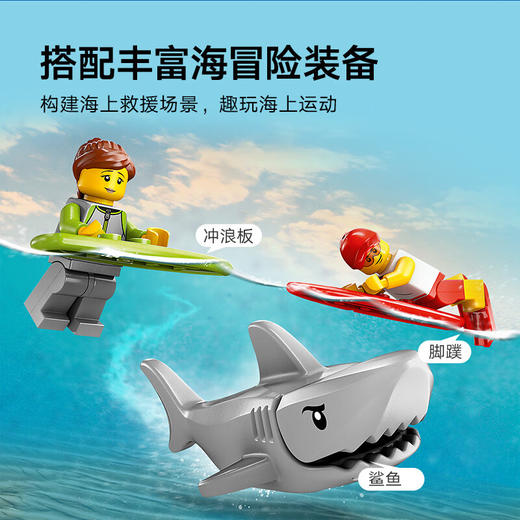 乐高积木L60453城市系列海滩救援车 商品图2