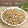 万物本草大凉山苦荞大麦茶 黄苦荞 降压力待客血糖苦荞茶（不可使用优惠券） 商品缩略图0