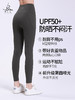 梵美人 F8087 瑜伽九分裤  无尴尬线有口袋  莱卡云柔 商品缩略图1