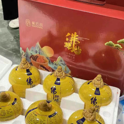 节日必备！佛跳墙，又名满坛香，福寿全，是中国传统官府名菜。主要烹制方法以“烧，煨，焖，㸆，蒸”为主，特长于干货发制，精于老火高汤制作，讲究菜品“选料精，做工细，下料狠，火候足，口味纯”为特色。6罐/箱 商品图0